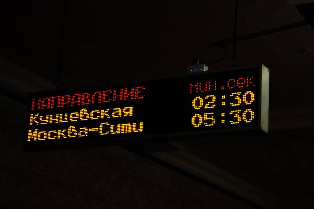 découvrez les horaires de train en temps réel pour planifier vos voyages en toute sérénité. retrouvez facilement les départs et arrivées, ainsi que les informations sur les lignes et les correspondances.