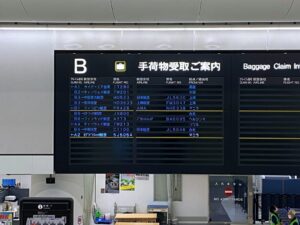 découvrez les horaires des trains en temps réel pour planifier vos voyages en toute simplicité. consultez les départs et arrivées, les retards éventuels et les informations sur les lignes pour un trajet serein.