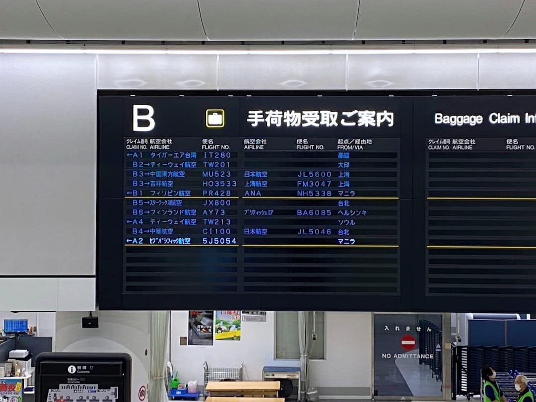 découvrez les horaires des trains en temps réel pour planifier vos voyages en toute simplicité. consultez les départs et arrivées, les retards éventuels et les informations sur les lignes pour un trajet serein.